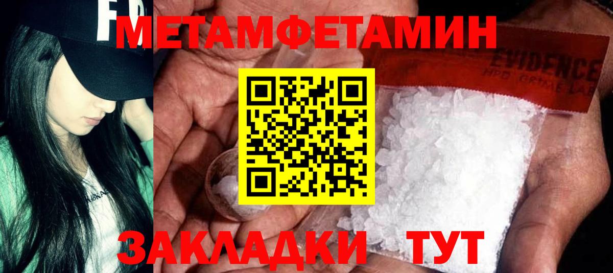 АМФ  АМФЕТАМИН 98%  Вход с VPN  Солнечногорск 