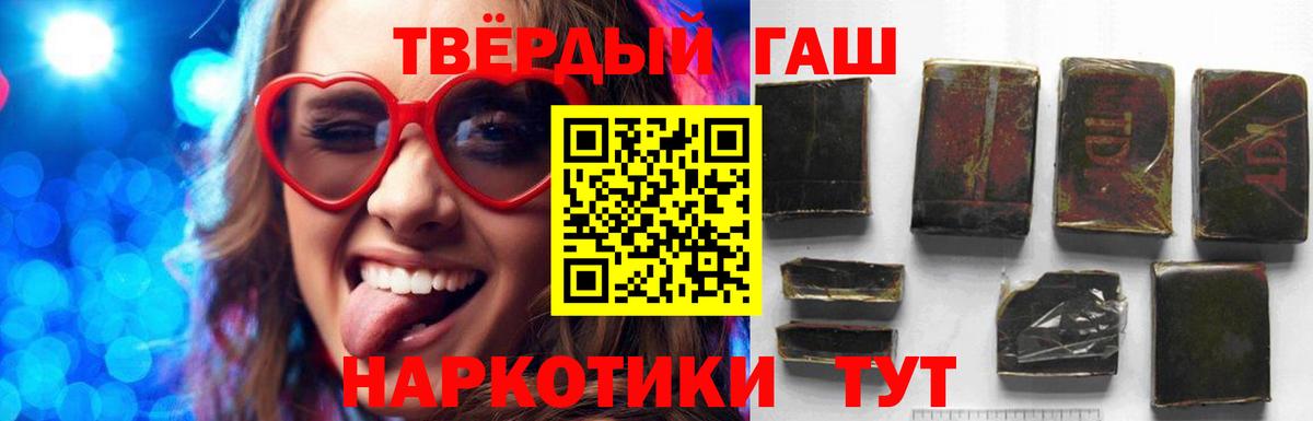 Гашиш индика сатива Солнечногорск