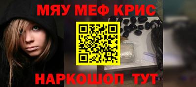 соль курить ск Наро-Фоминск