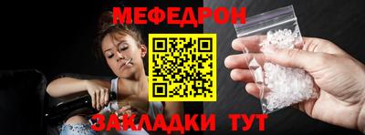 таблы Нарткала