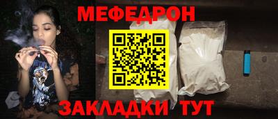 таблы Нарткала