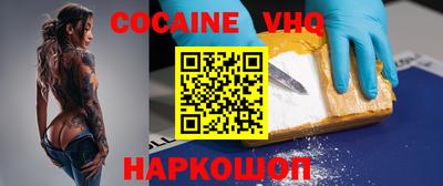 таблы Нарткала