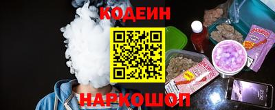 тгк Новокубанск