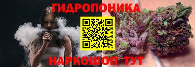 соль курить ск Наро-Фоминск