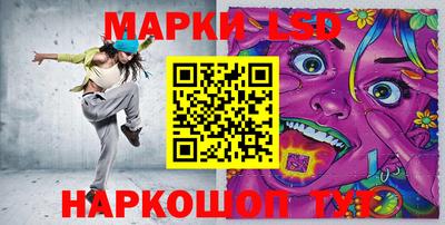 соль курить ск Наро-Фоминск