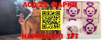 соль курить ск Наро-Фоминск