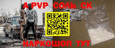 тгк Новокубанск