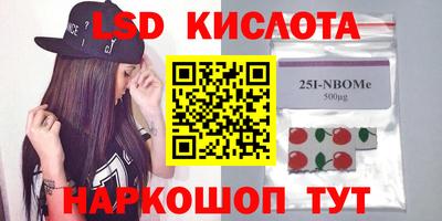 соль курить ск Наро-Фоминск