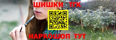 каннабис Новодвинск