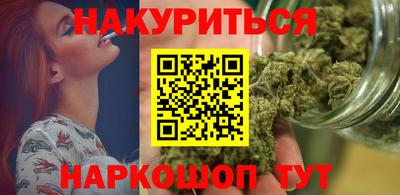 соль курить ск Наро-Фоминск