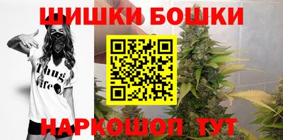 каннабис Новодвинск