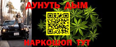 соль курить ск Наро-Фоминск