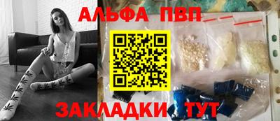 таблы Нарткала