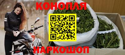соль курить ск Наро-Фоминск