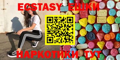 таблы Нарткала