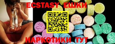 таблы Нарткала