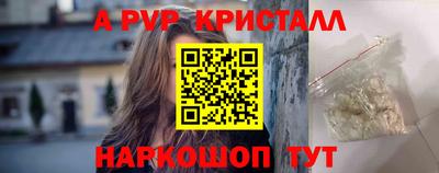 амфетамин Новозыбков