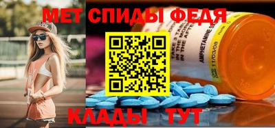 таблы Нарткала