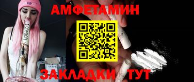 таблы Нарткала
