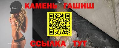 тгк Новокубанск