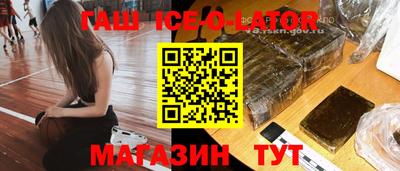 соль курить ск Наро-Фоминск