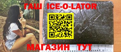 каннабис Новодвинск
