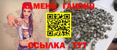 амфетамин Новозыбков
