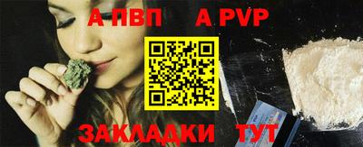 амфетамин Новозыбков