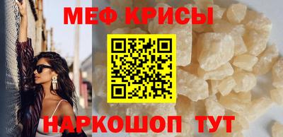 таблы Нарткала