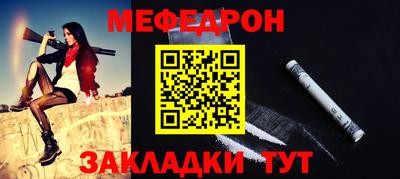 соль курить ск Наро-Фоминск