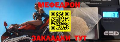 таблы Нарткала