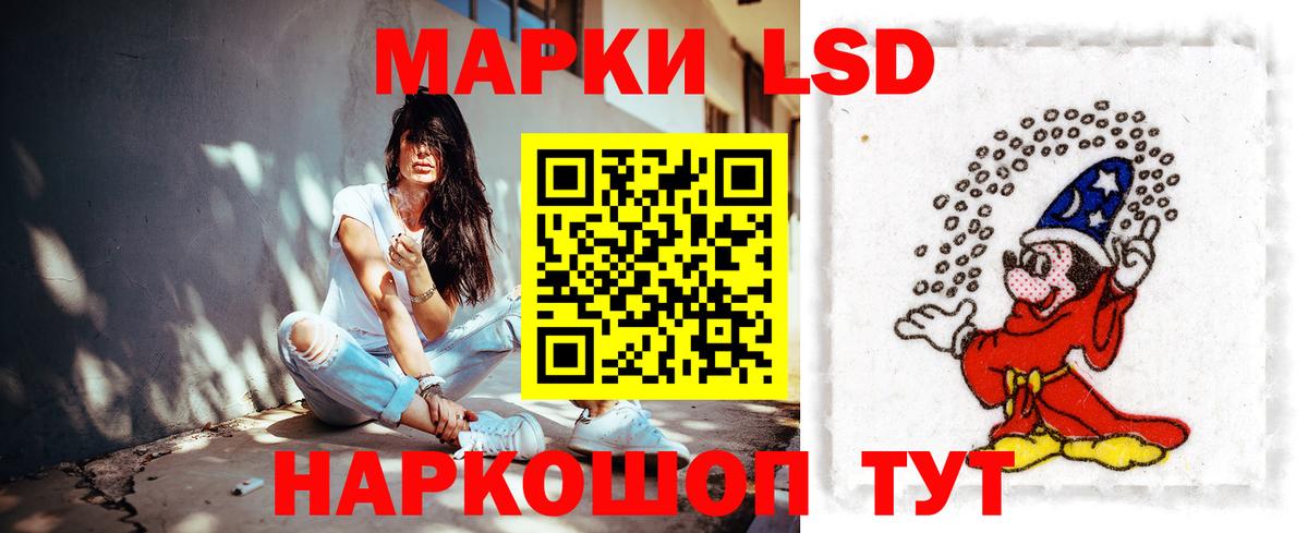 ЛСД экстази кислота Солнечногорск