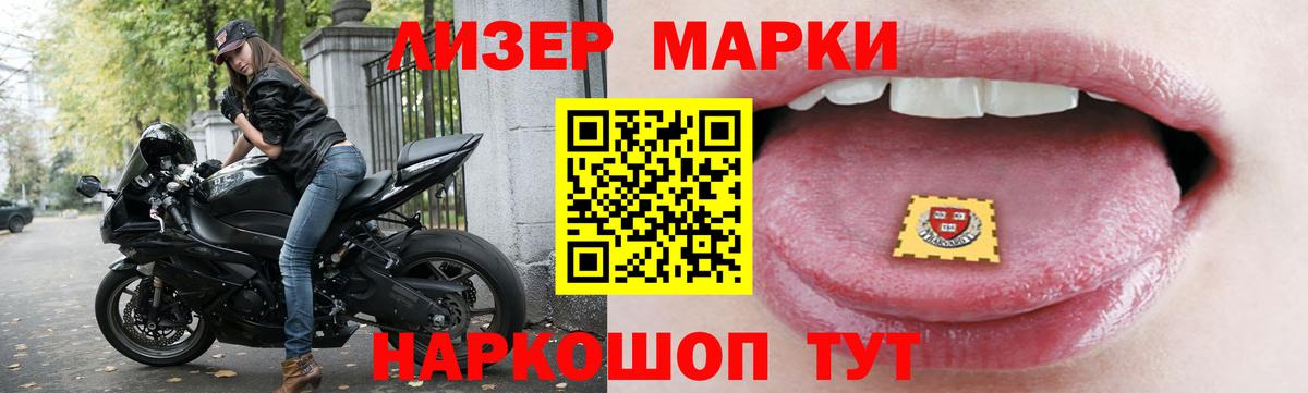 Солнечногорск  LSD-25 экстази  Вход с VPN  Лсд 25 экстази ecstasy 