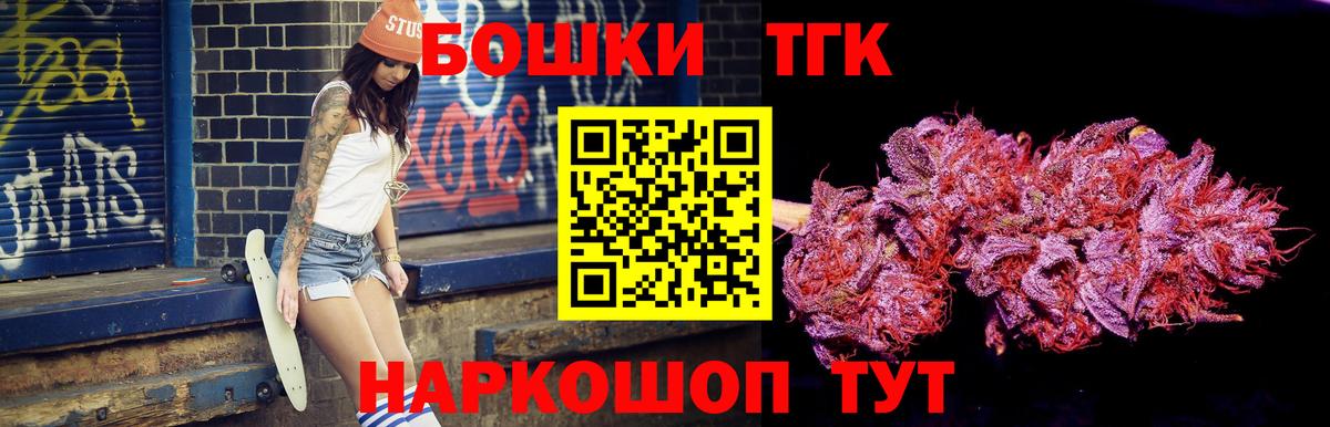 Шишки марихуана индика  МАРИХУАНА LSD WEED  Канабис сатива  Солнечногорск  Вход с VPN 